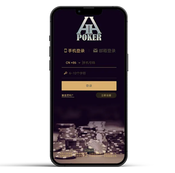 HHpoker人工客服微信
